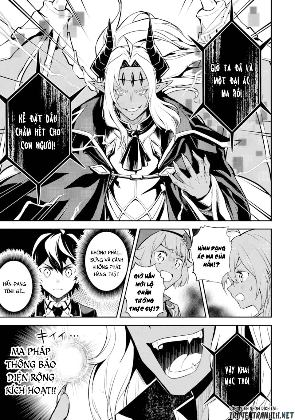 Shikkaku Mon No Saikyou Kenja Chapter 45 - 34