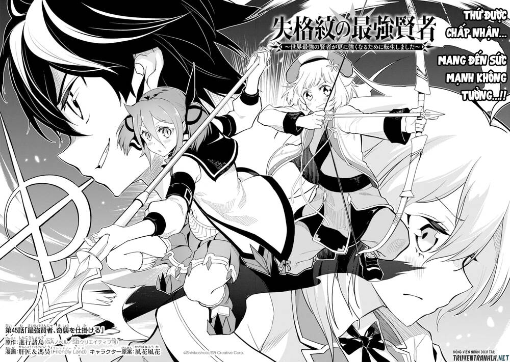 Shikkaku Mon No Saikyou Kenja Chapter 45 - 5