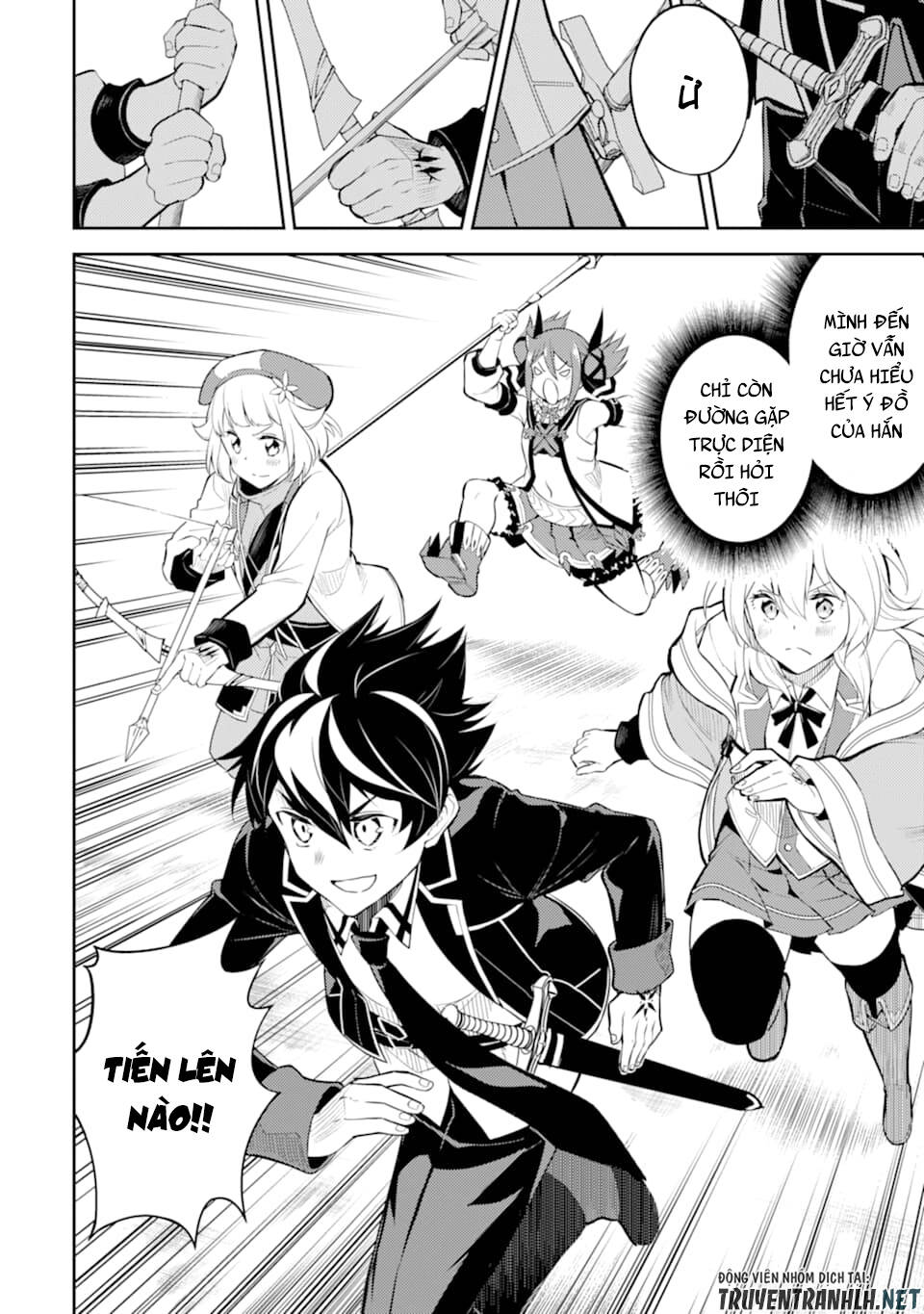 Shikkaku Mon No Saikyou Kenja Chapter 45 - 46