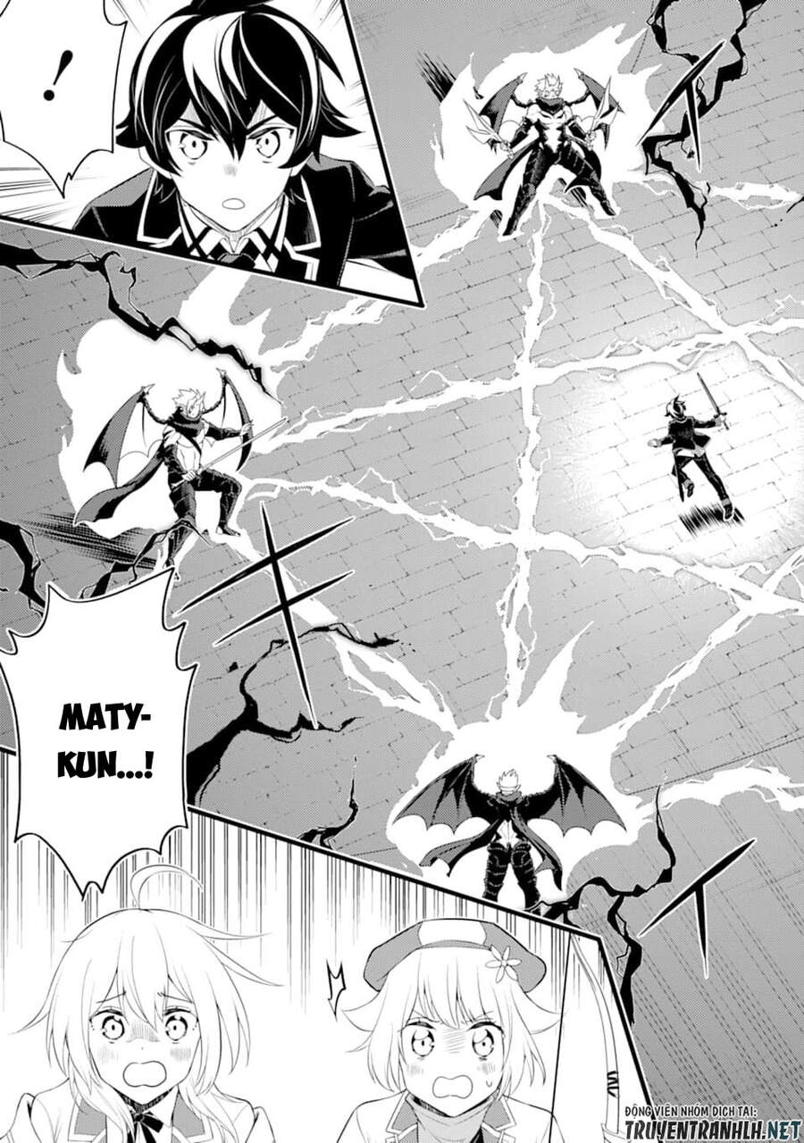 Shikkaku Mon No Saikyou Kenja Chapter 46 - 16