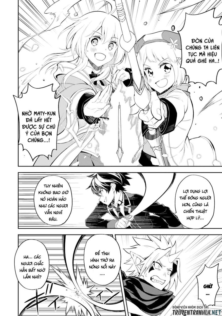 Shikkaku Mon No Saikyou Kenja Chapter 46 - 53