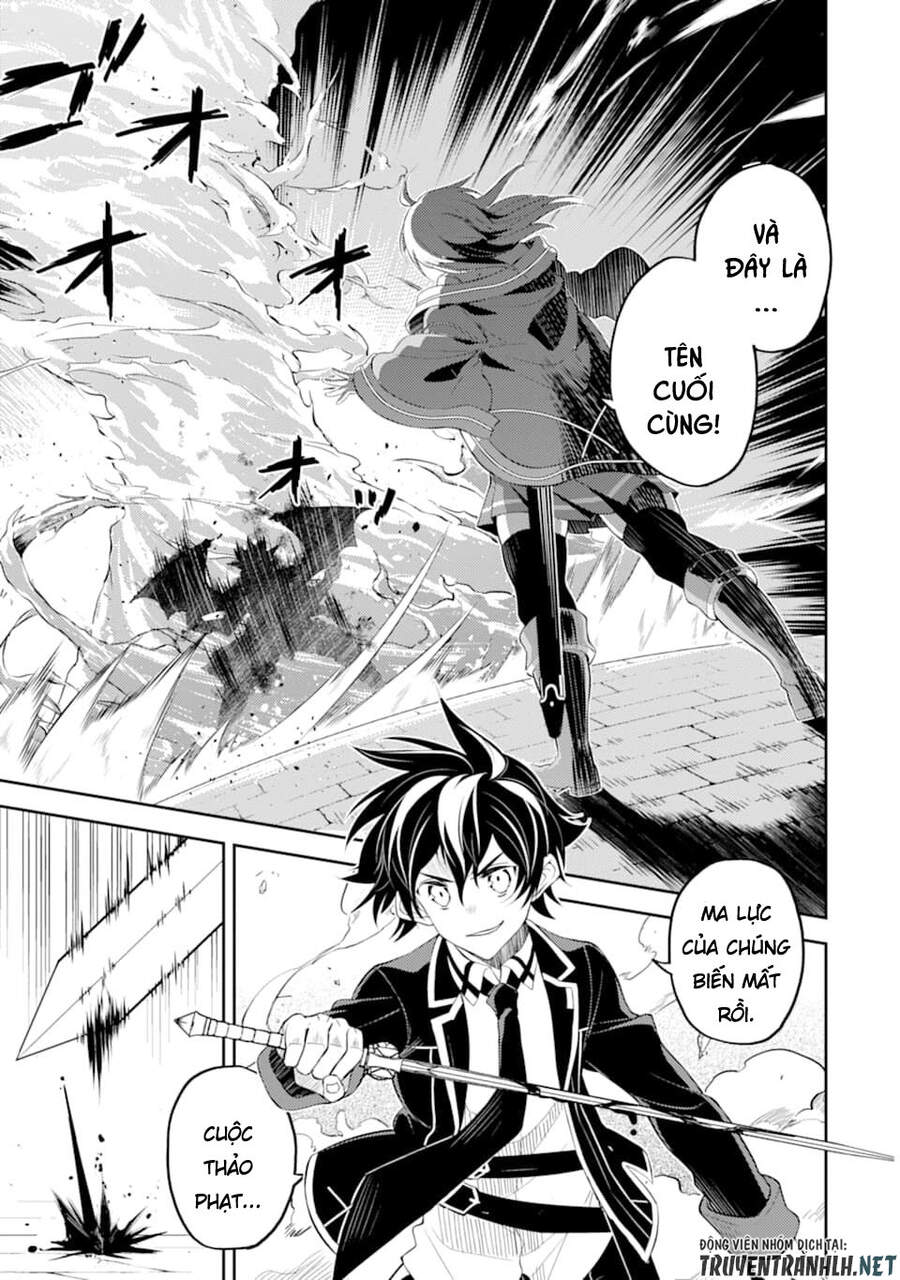 Shikkaku Mon No Saikyou Kenja Chapter 46 - 61