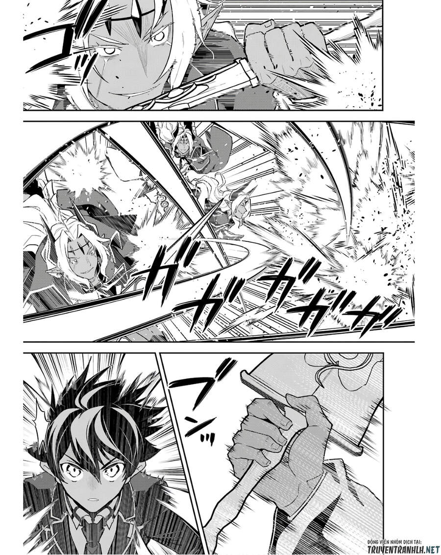 Shikkaku Mon No Saikyou Kenja Chapter 47 - 14