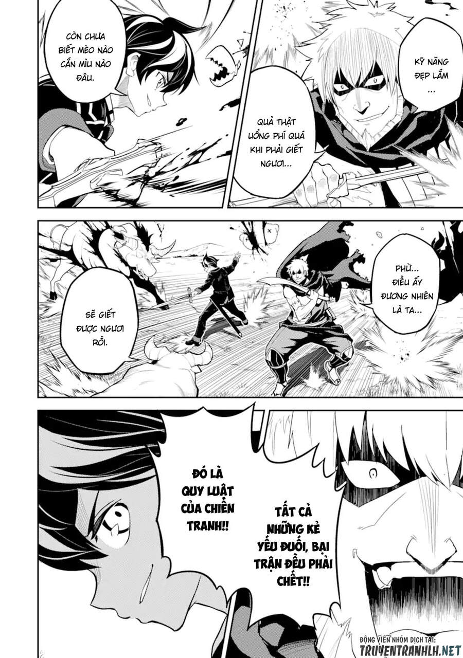 Shikkaku Mon No Saikyou Kenja Chapter 48.2 - 12