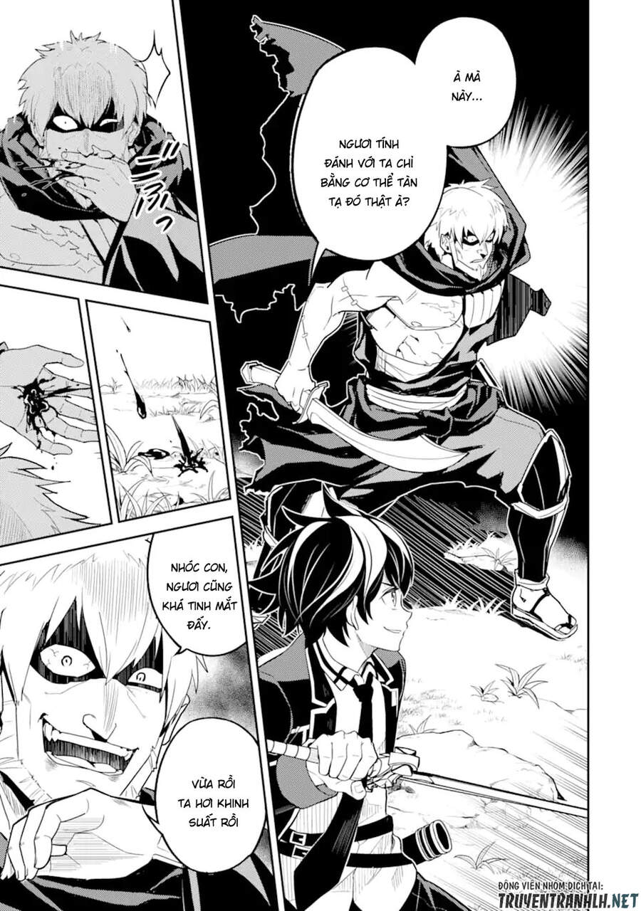 Shikkaku Mon No Saikyou Kenja Chapter 48.2 - 13