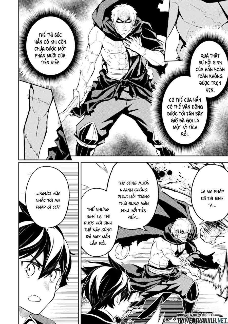 Shikkaku Mon No Saikyou Kenja Chapter 48.2 - 14