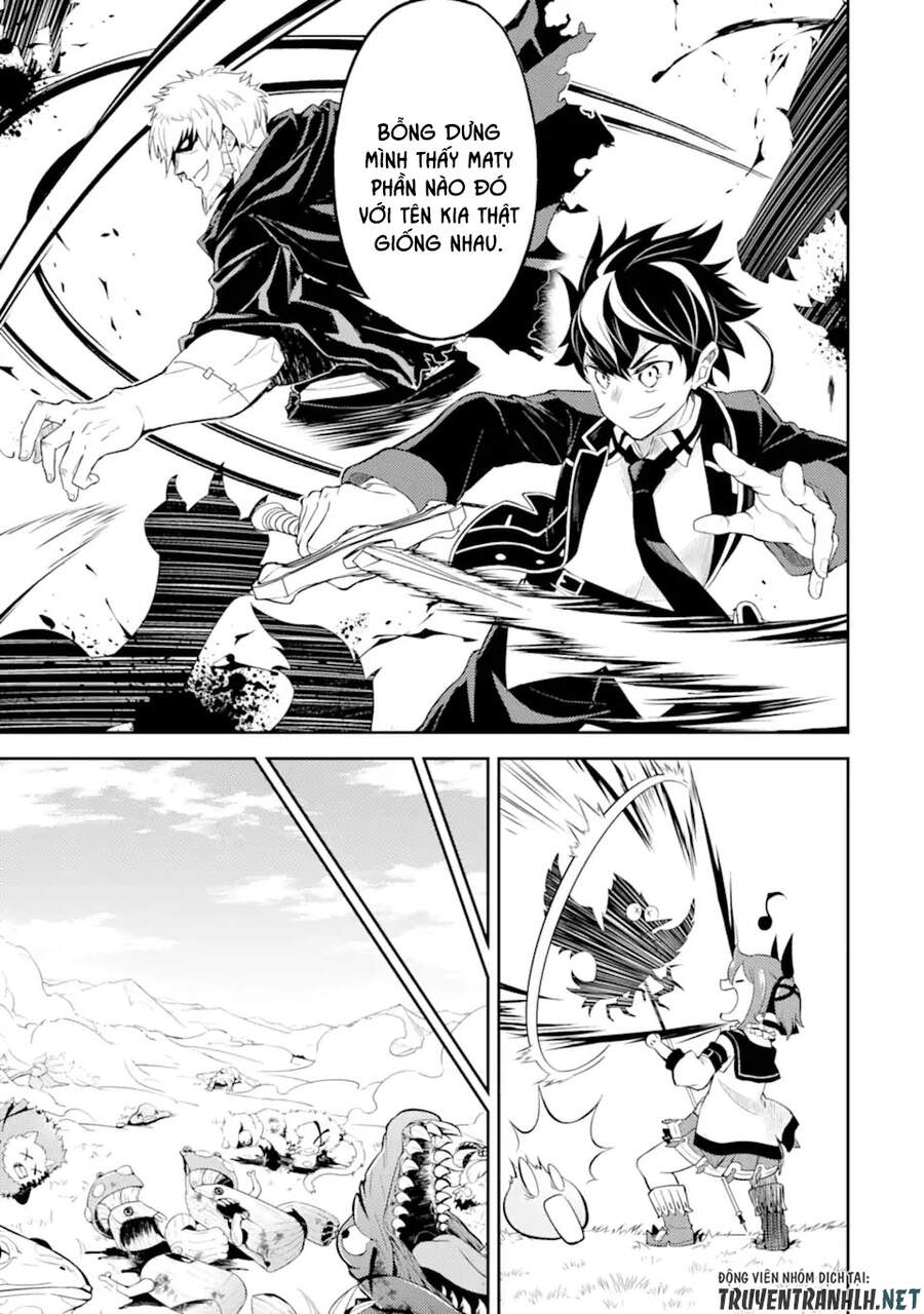 Shikkaku Mon No Saikyou Kenja Chapter 48.2 - 17