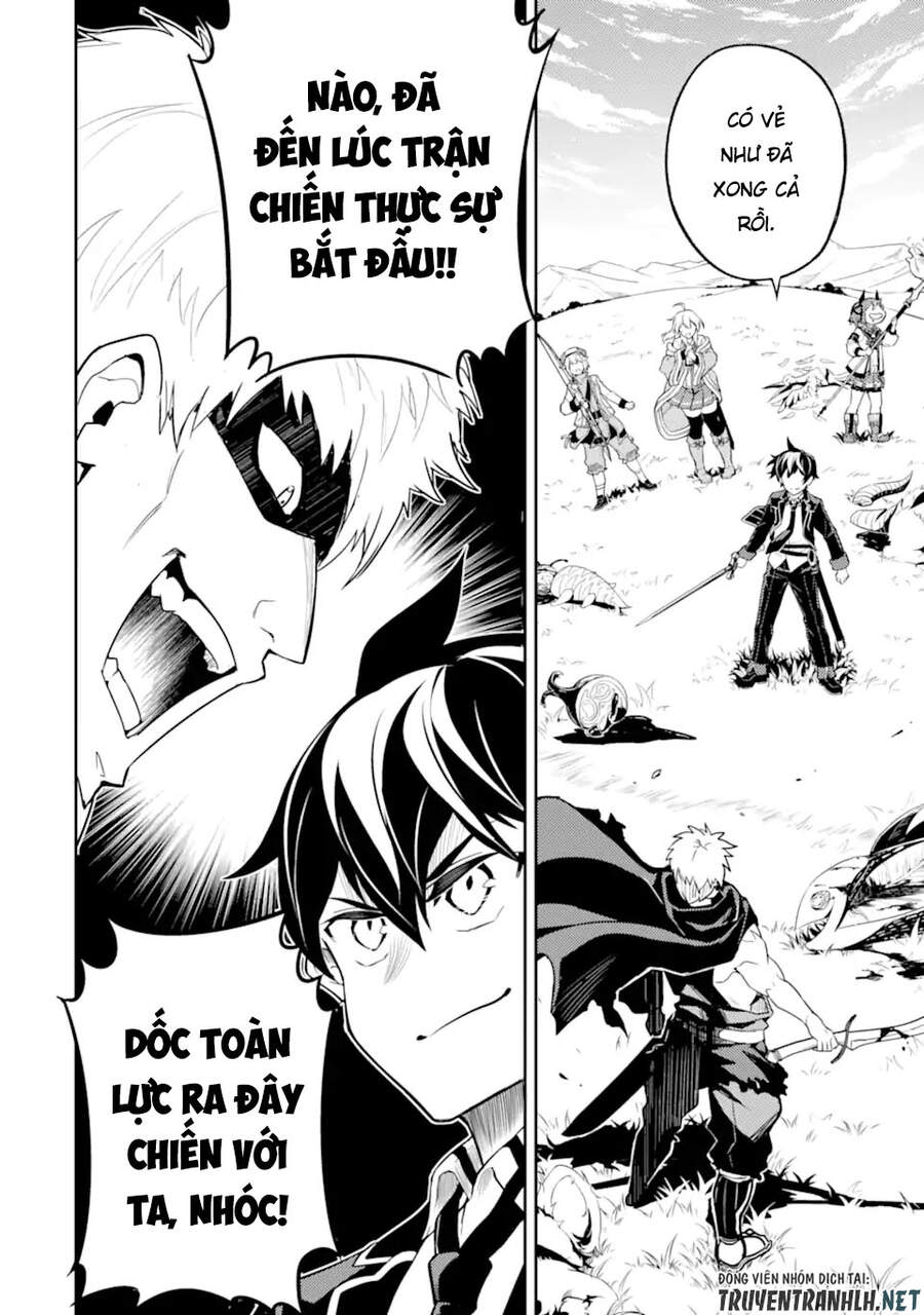 Shikkaku Mon No Saikyou Kenja Chapter 48.2 - 18