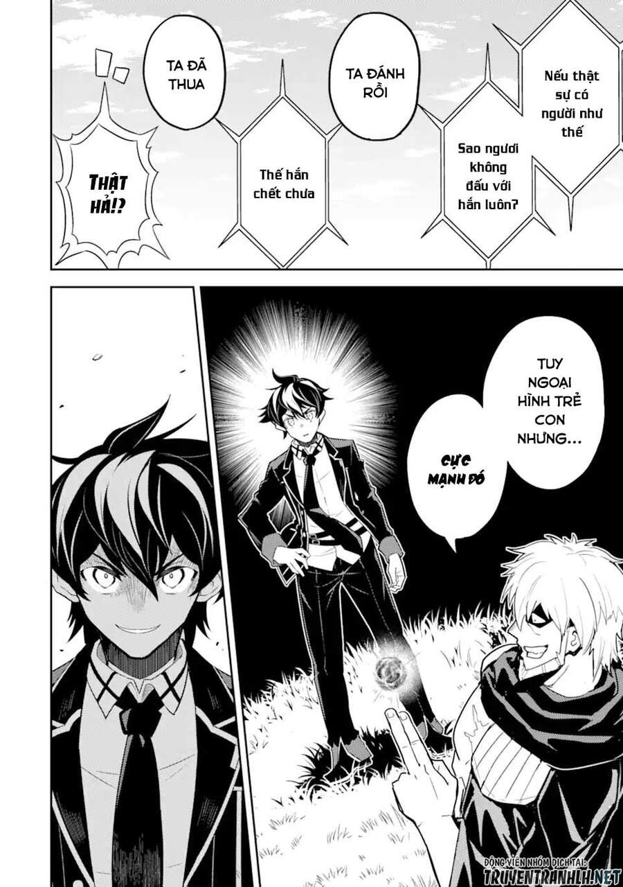 Shikkaku Mon No Saikyou Kenja Chapter 48.3 - 16