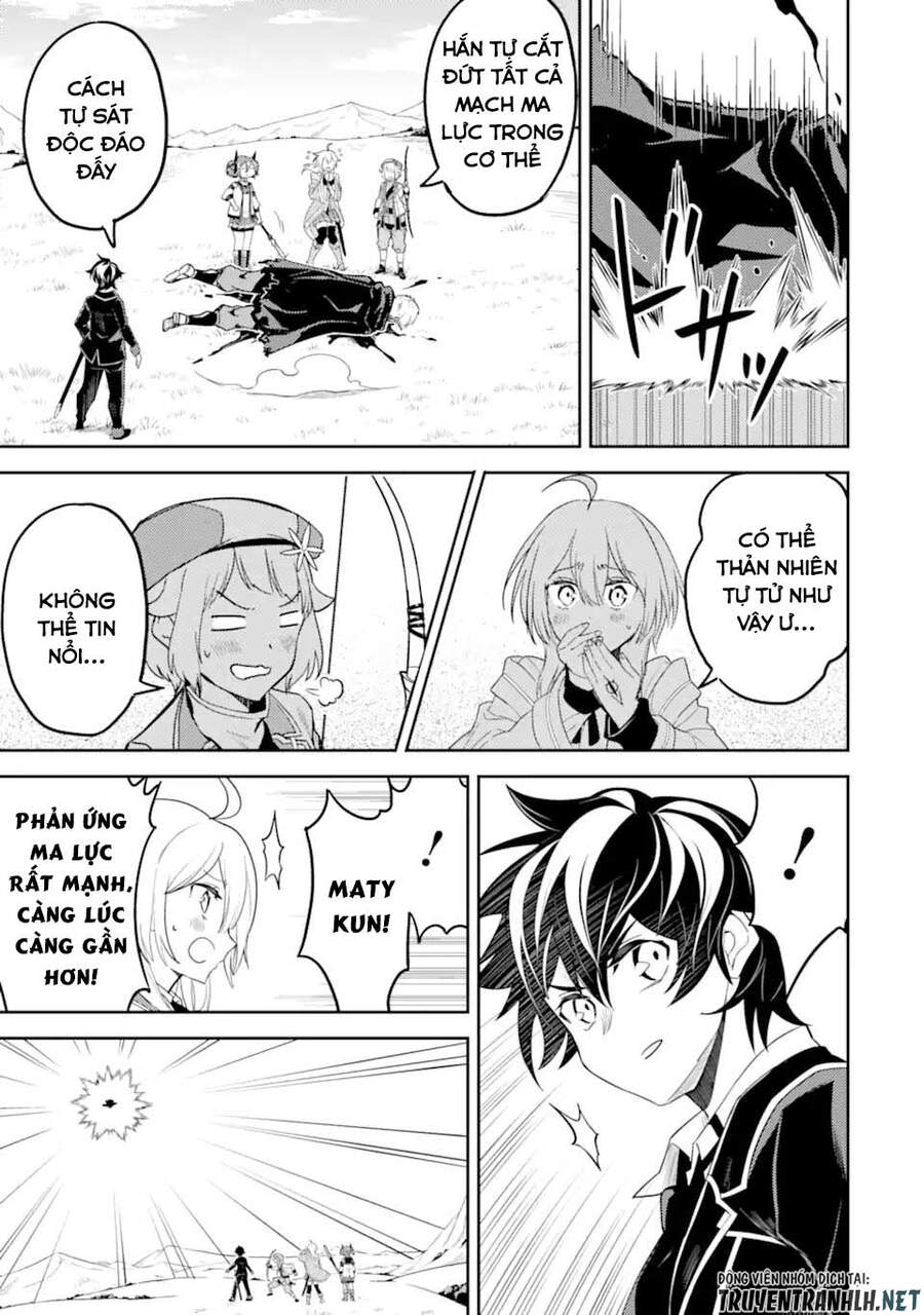 Shikkaku Mon No Saikyou Kenja Chapter 48.3 - 19