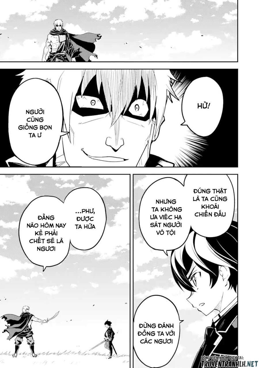 Shikkaku Mon No Saikyou Kenja Chapter 48.3 - 3