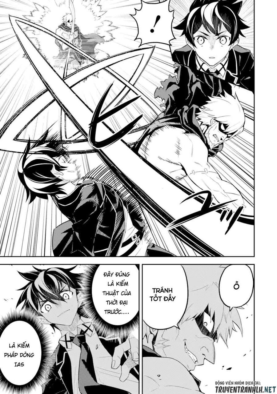 Shikkaku Mon No Saikyou Kenja Chapter 48.3 - 5