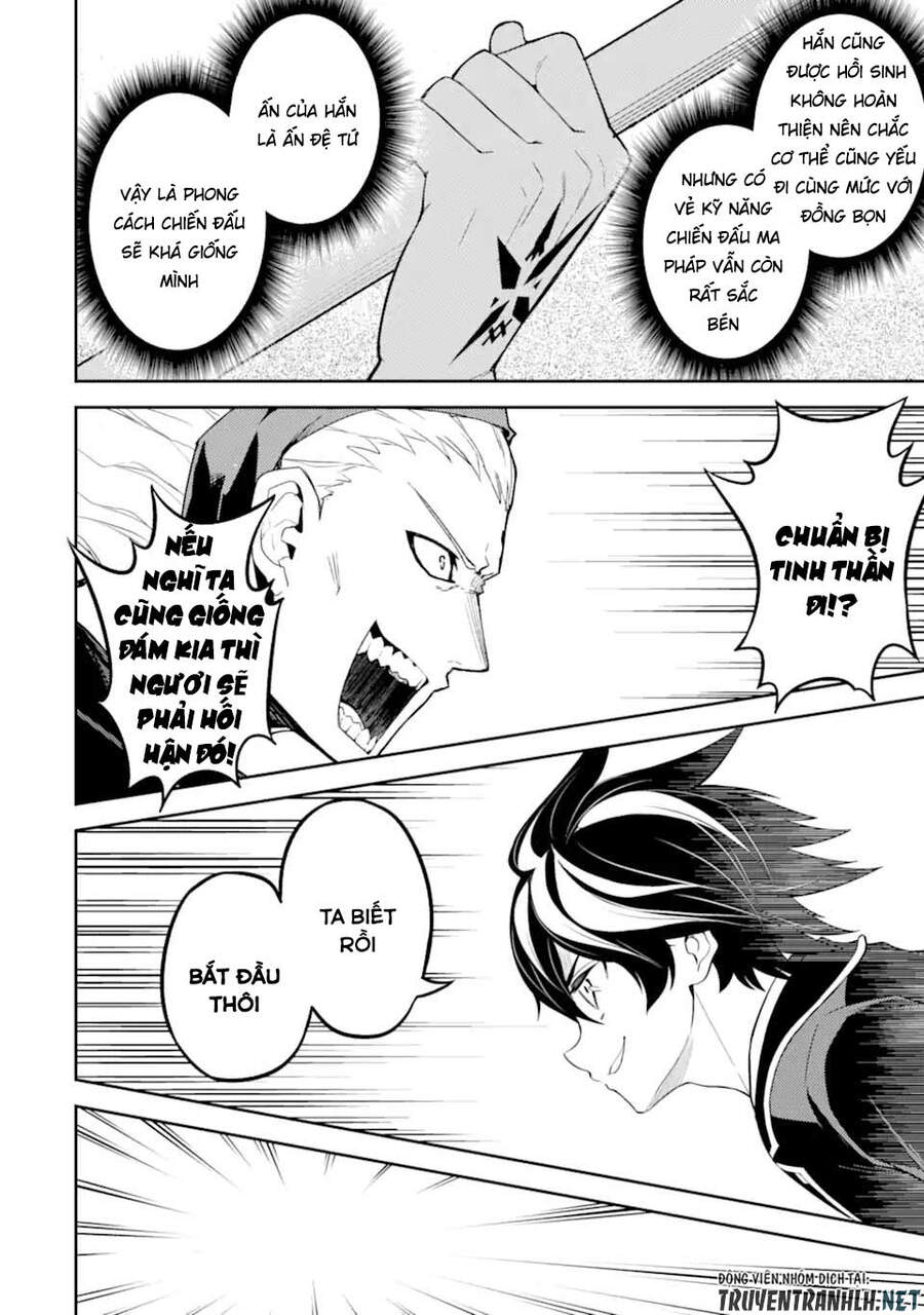 Shikkaku Mon No Saikyou Kenja Chapter 49.1 - 12