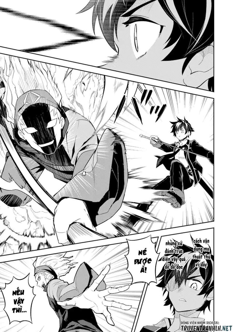 Shikkaku Mon No Saikyou Kenja Chapter 49.1 - 15