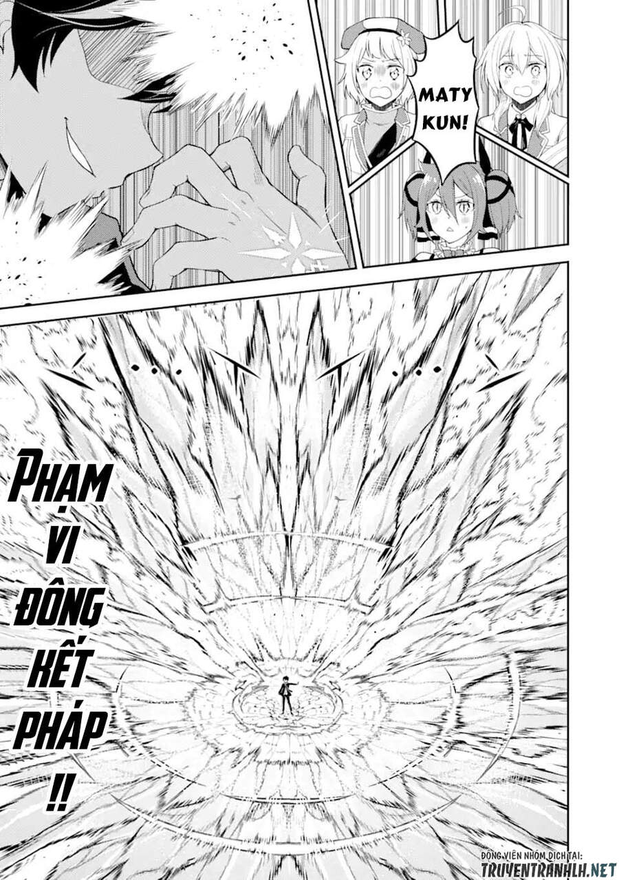Shikkaku Mon No Saikyou Kenja Chapter 49.1 - 17