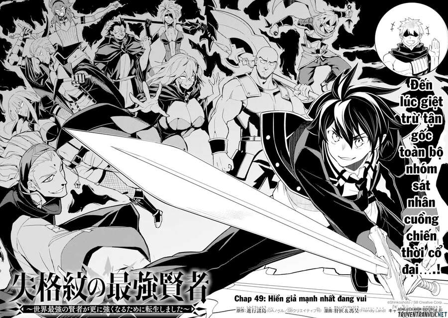 Shikkaku Mon No Saikyou Kenja Chapter 49.1 - 5