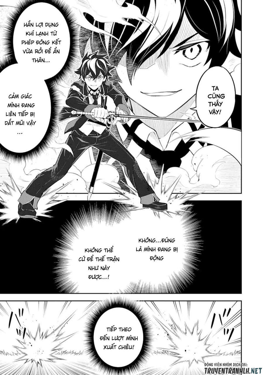 Shikkaku Mon No Saikyou Kenja Chapter 49.2 - 6