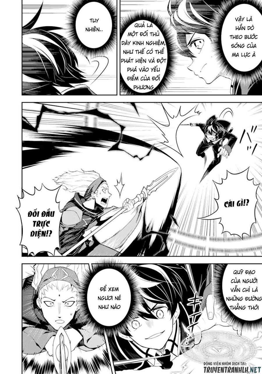 Shikkaku Mon No Saikyou Kenja Chapter 49.3 - 3