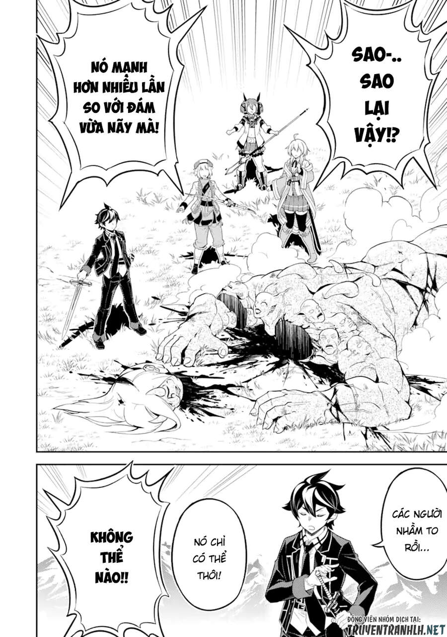 Shikkaku Mon No Saikyou Kenja Chapter 49.4 - 12
