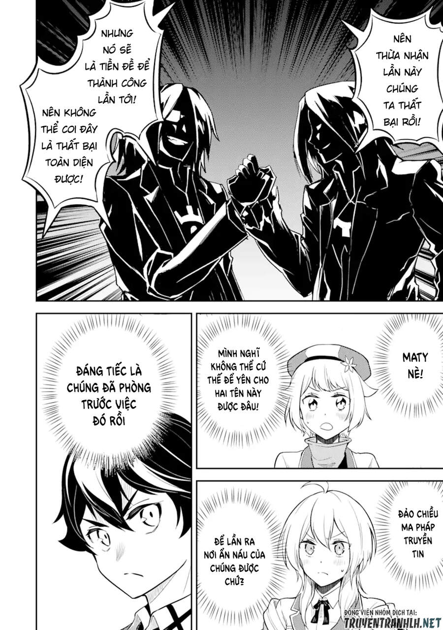 Shikkaku Mon No Saikyou Kenja Chapter 49.4 - 14