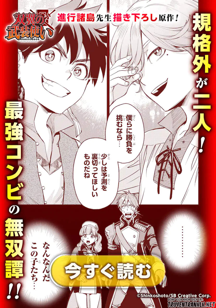 Shikkaku Mon No Saikyou Kenja Chapter 49.4 - 19