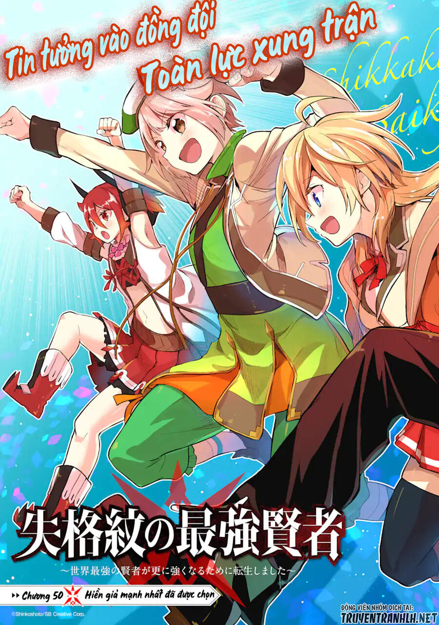 Shikkaku Mon No Saikyou Kenja Chapter 50.1 - 11