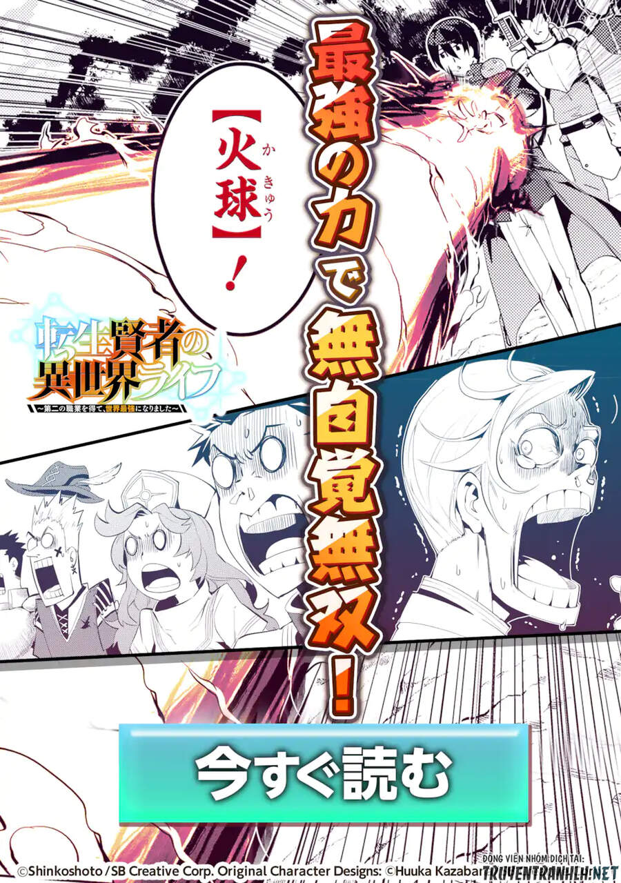 Shikkaku Mon No Saikyou Kenja Chapter 50.1 - 19