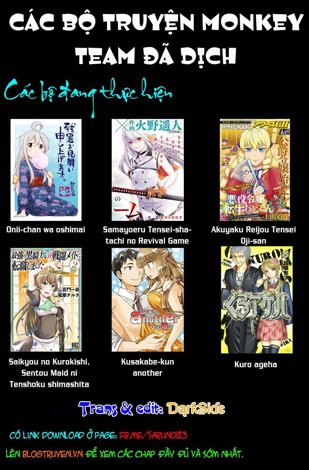 Onii-Chan Wa Oshimai Chapter 52 - 14