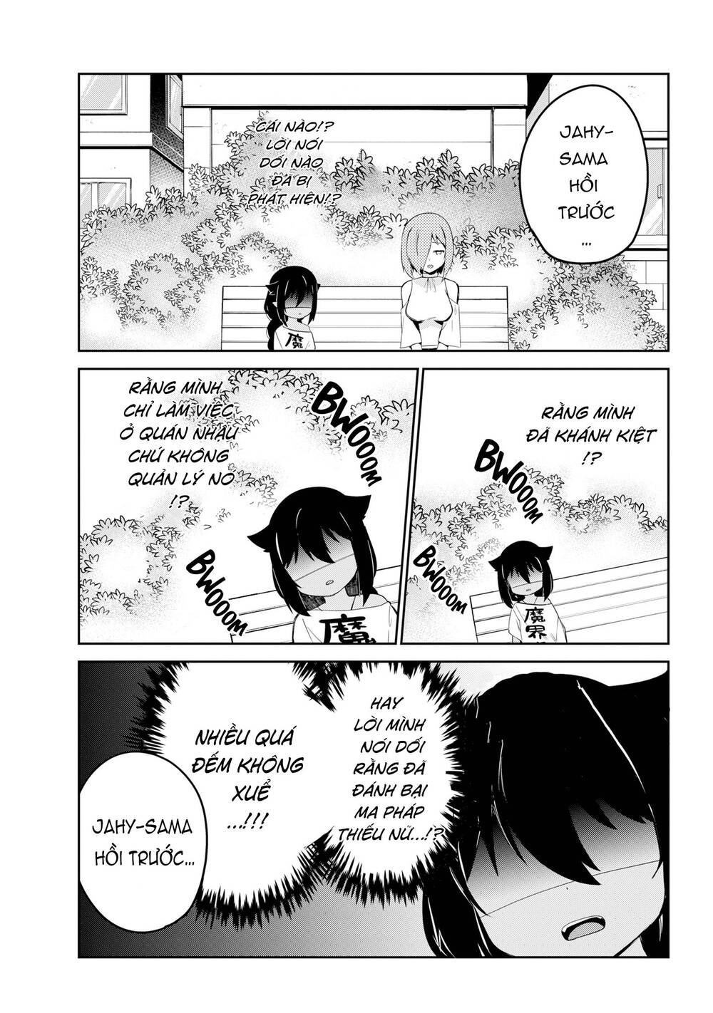 Jahy-sama wa Kujikenai! Chapter 39 - 14