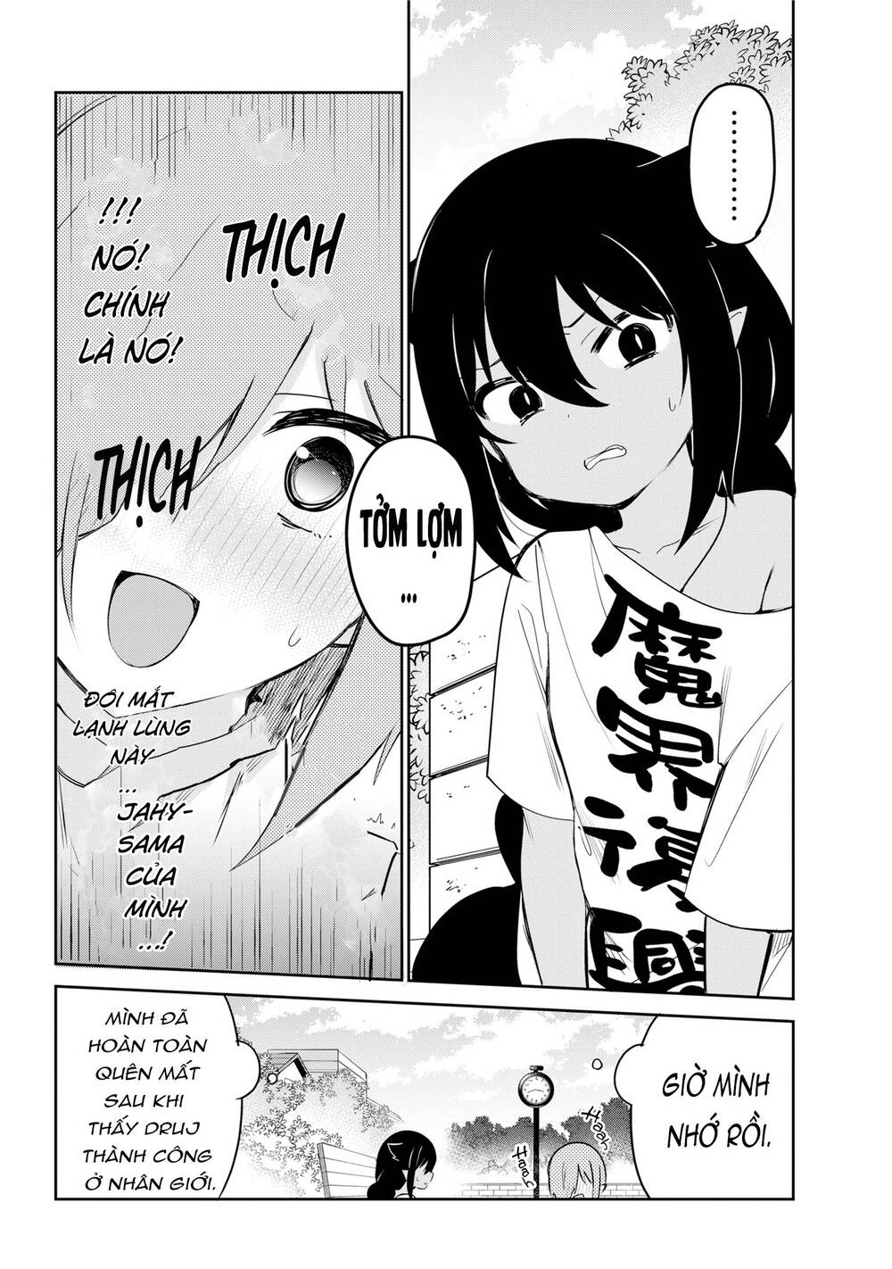 Jahy-sama wa Kujikenai! Chapter 39 - 17