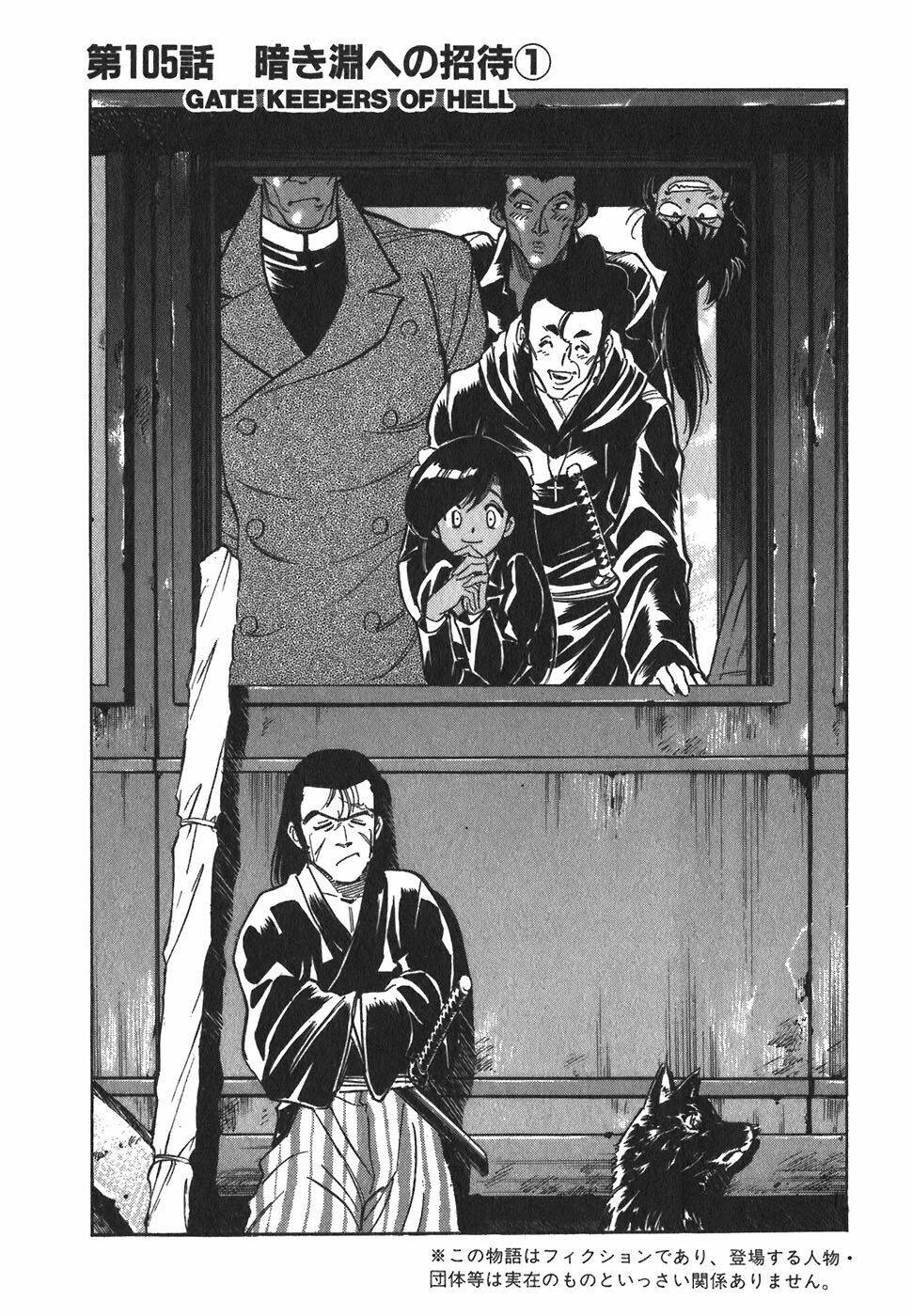 Red Living On The Edge Chapter 105 - 1