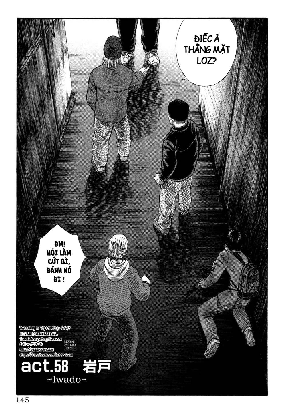 Holyland Chapter 58 - 2