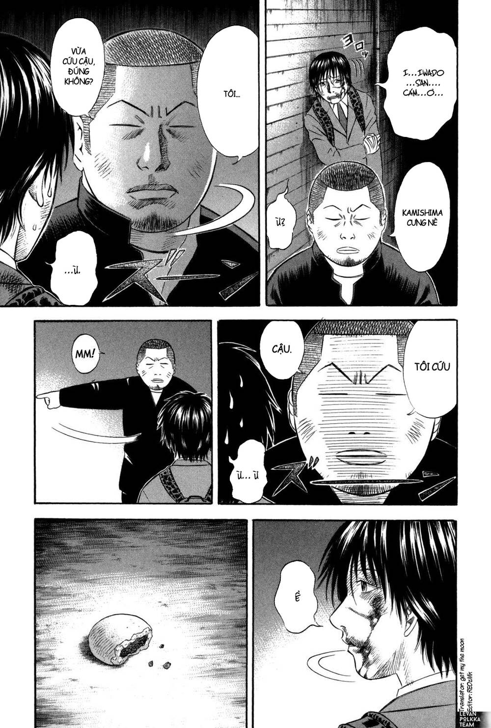 Holyland Chapter 58 - 12