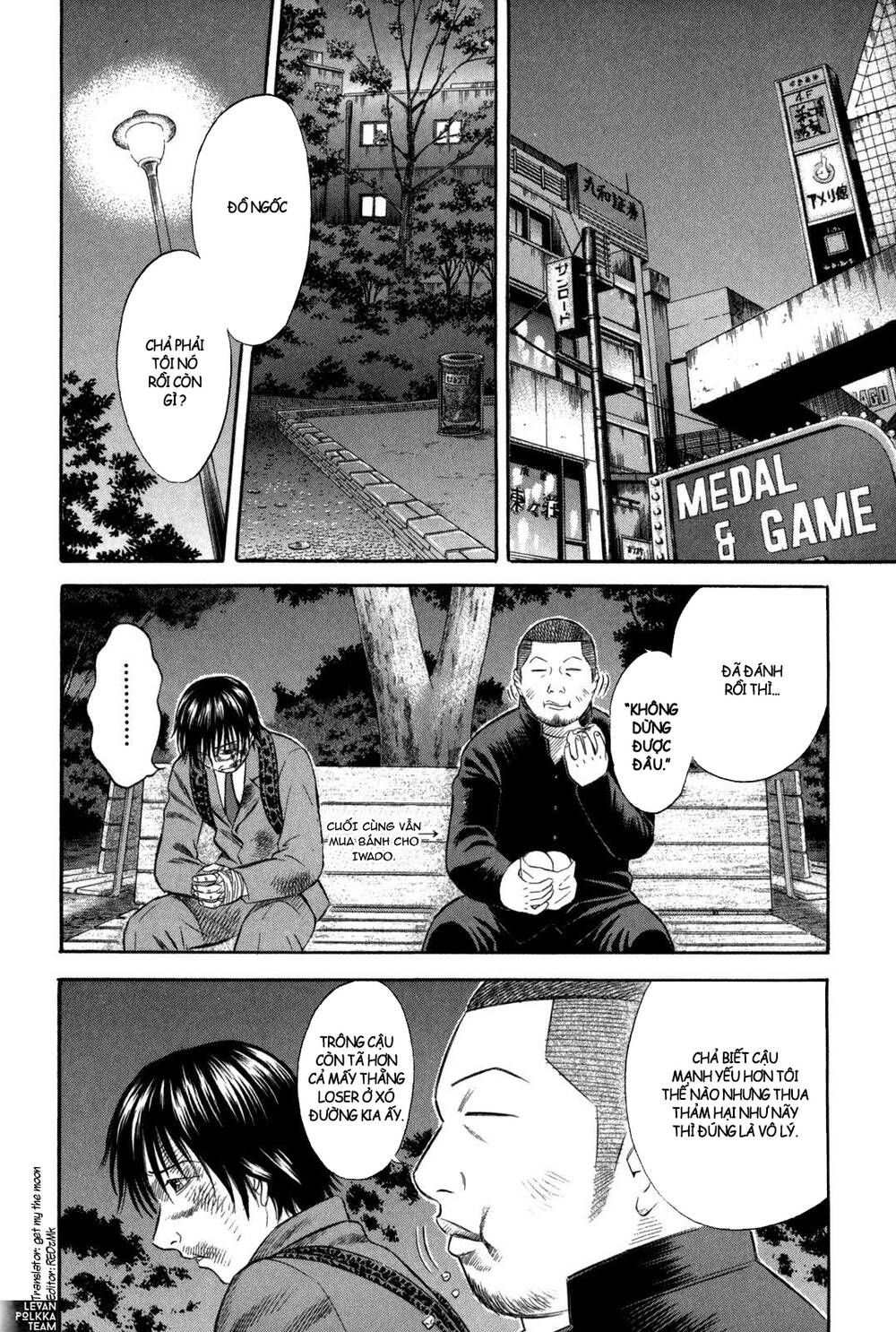 Holyland Chapter 58 - 13