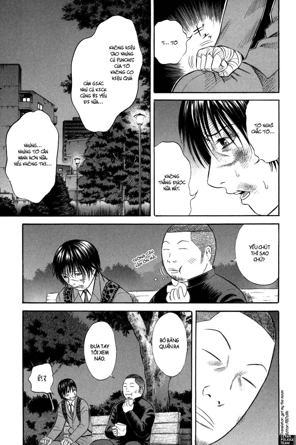 Holyland Chapter 58 - 14