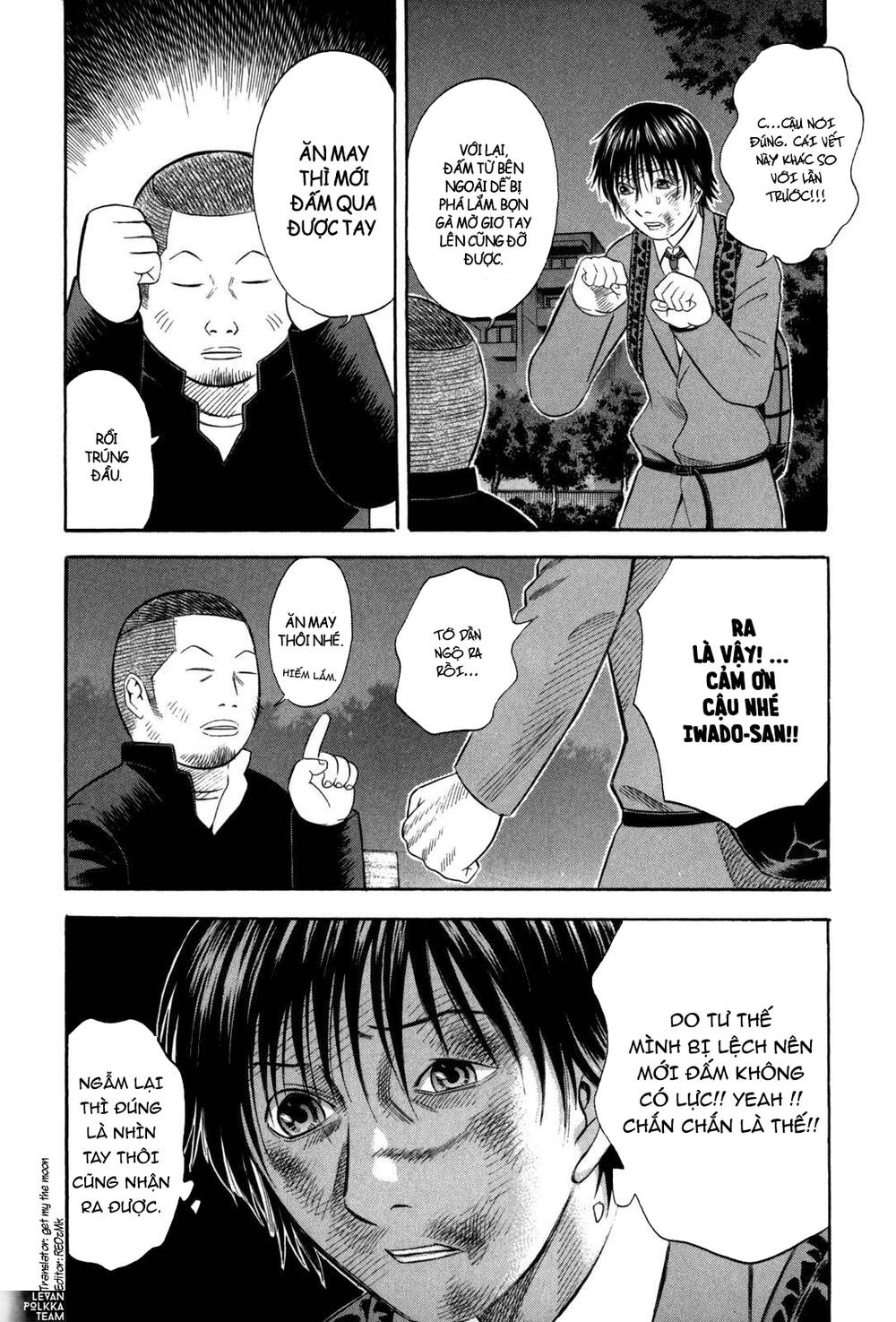 Holyland Chapter 58 - 17