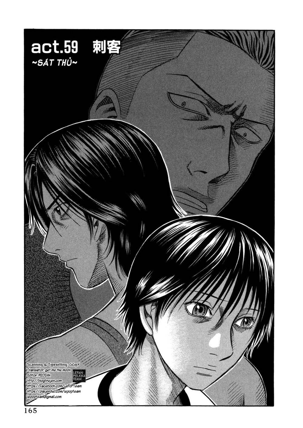 Holyland Chapter 59 - 2