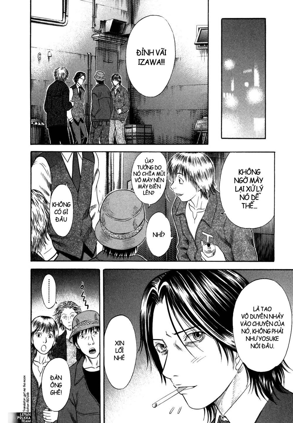 Holyland Chapter 59 - 11