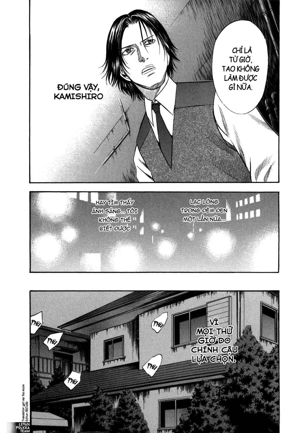 Holyland Chapter 59 - 13