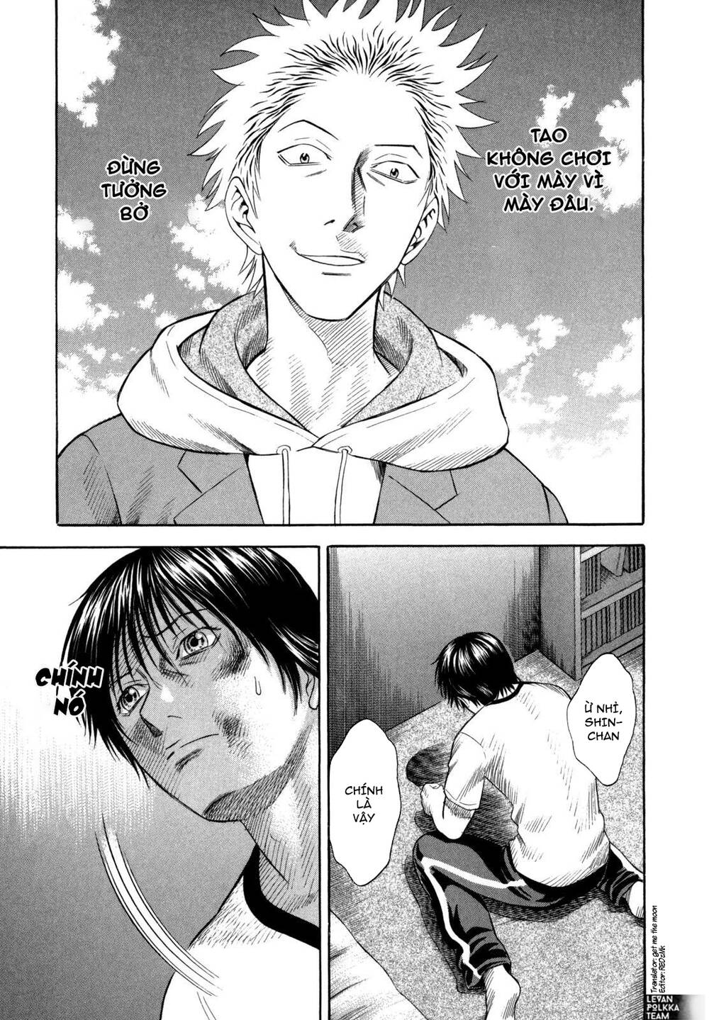 Holyland Chapter 59 - 20