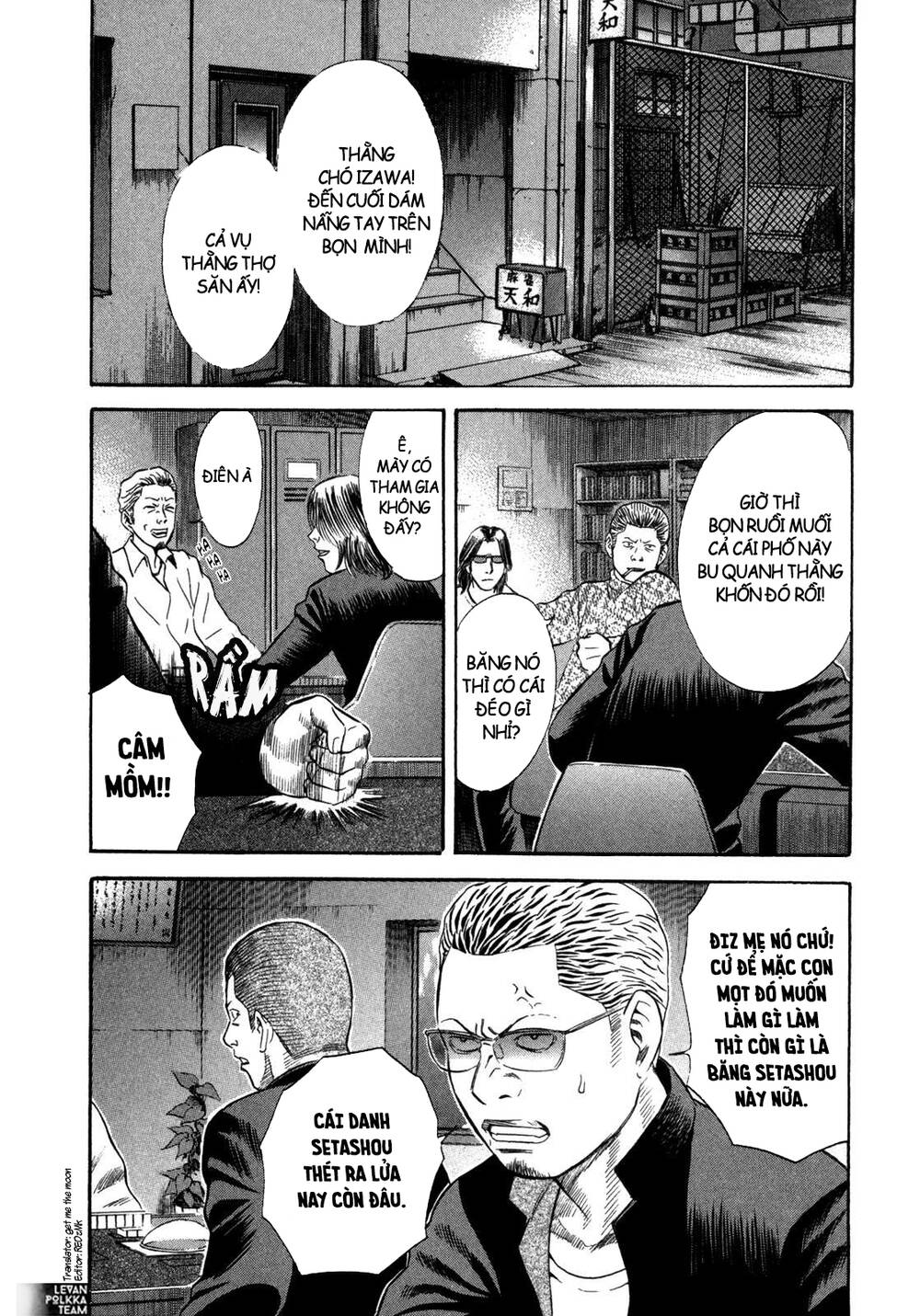 Holyland Chapter 59 - 3