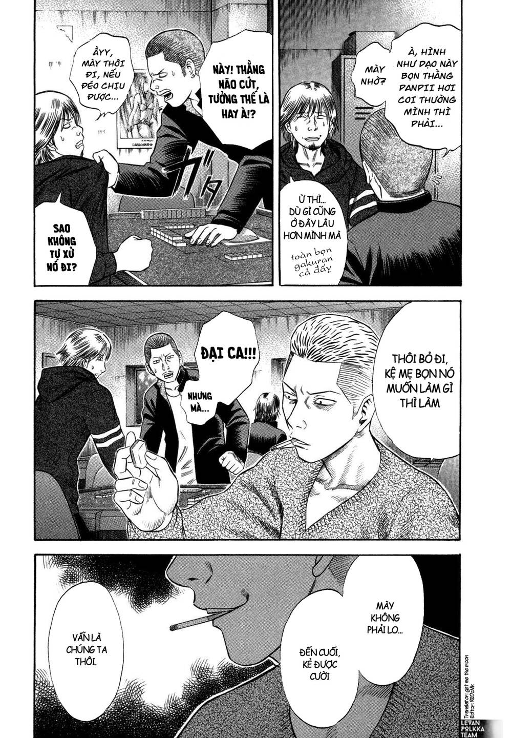 Holyland Chapter 59 - 4