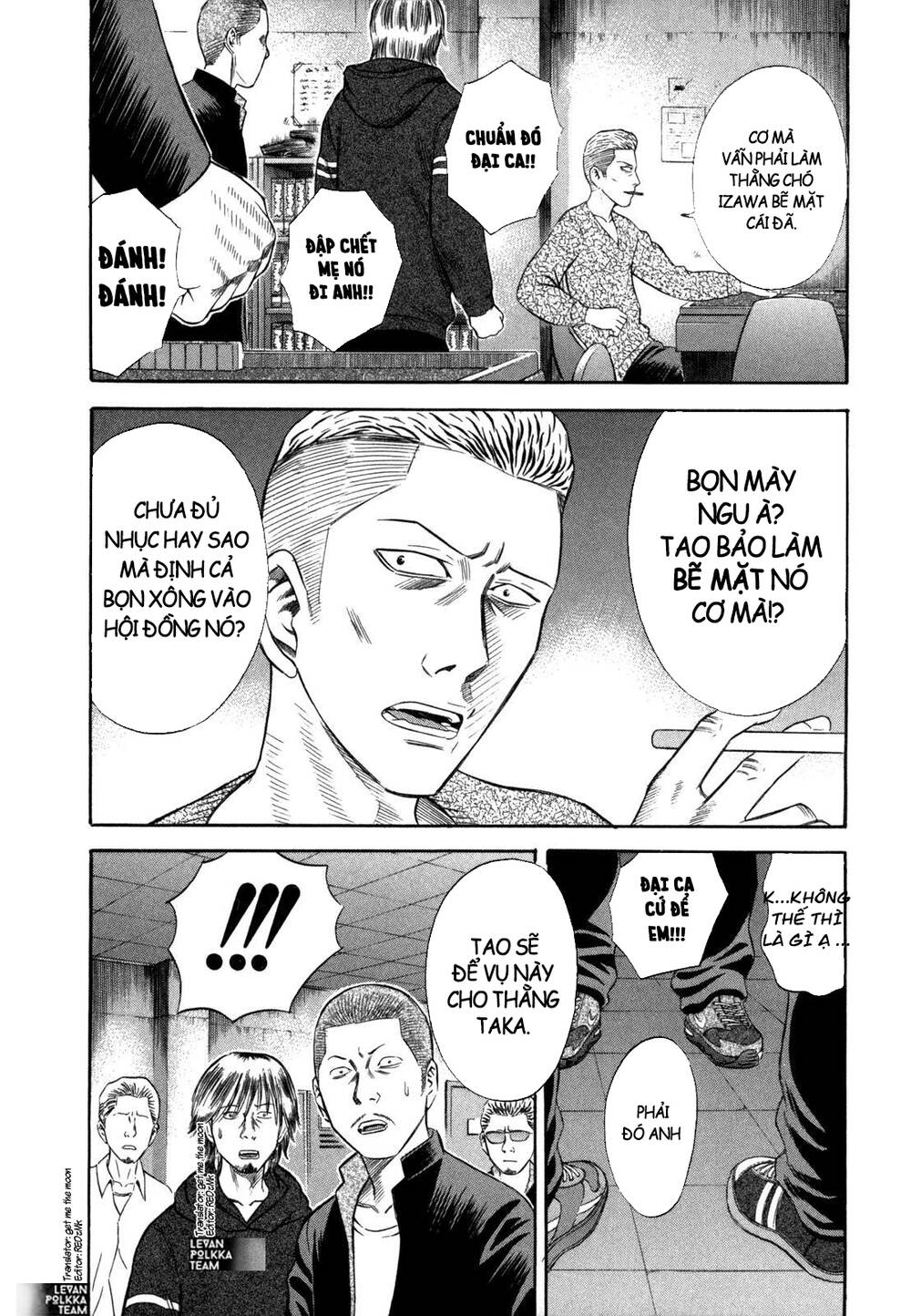 Holyland Chapter 59 - 5