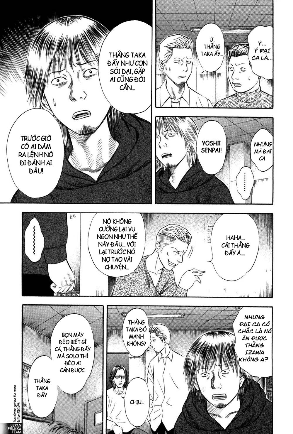 Holyland Chapter 59 - 6