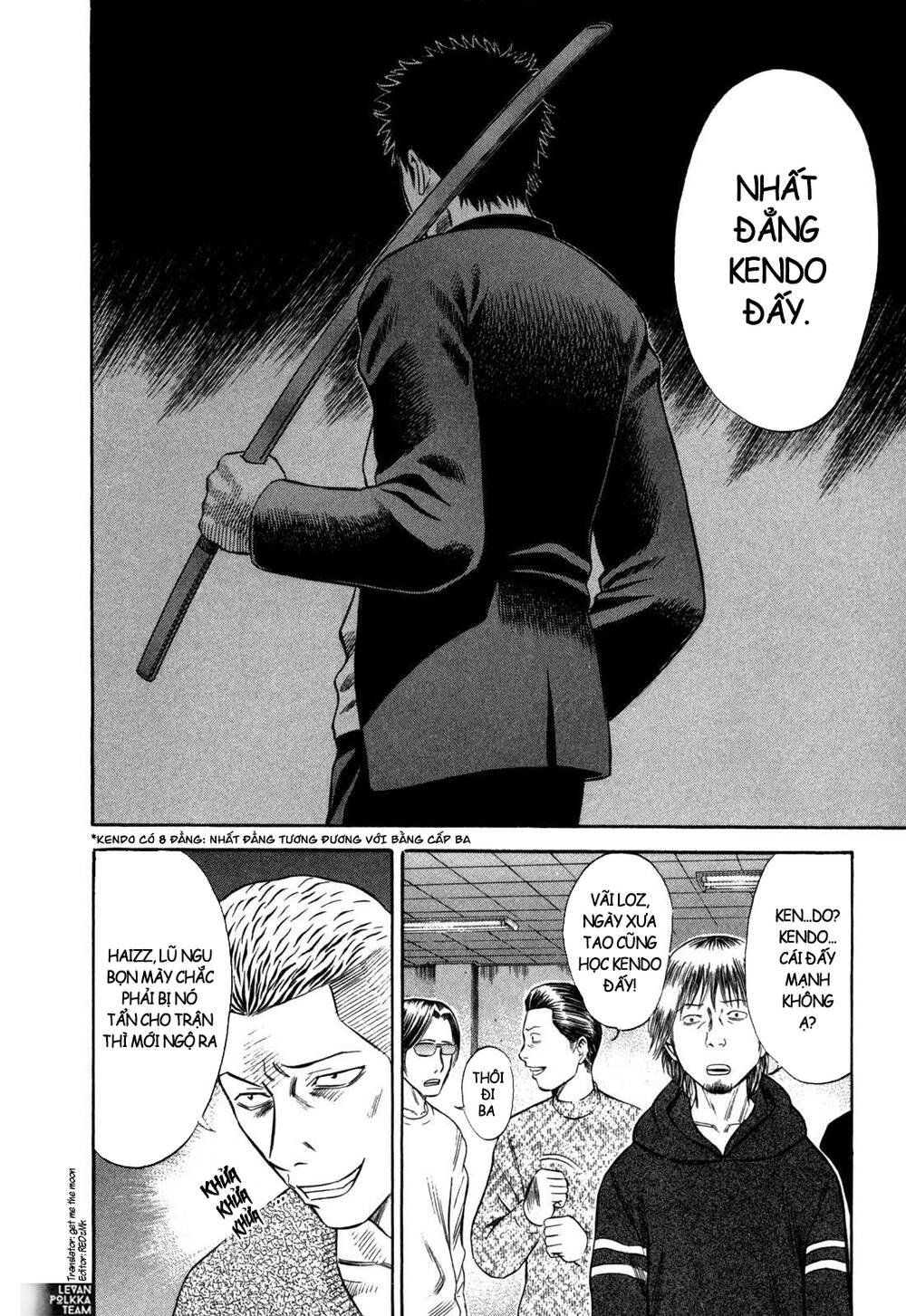 Holyland Chapter 59 - 7