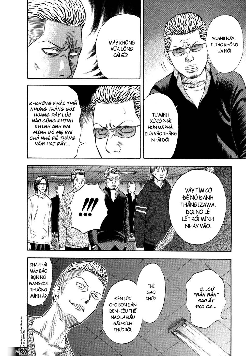 Holyland Chapter 59 - 9