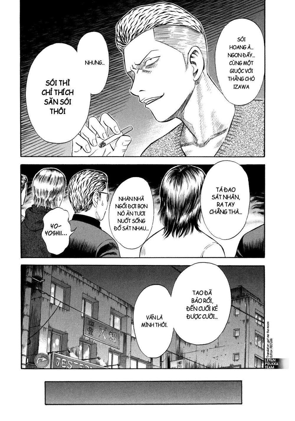 Holyland Chapter 59 - 10