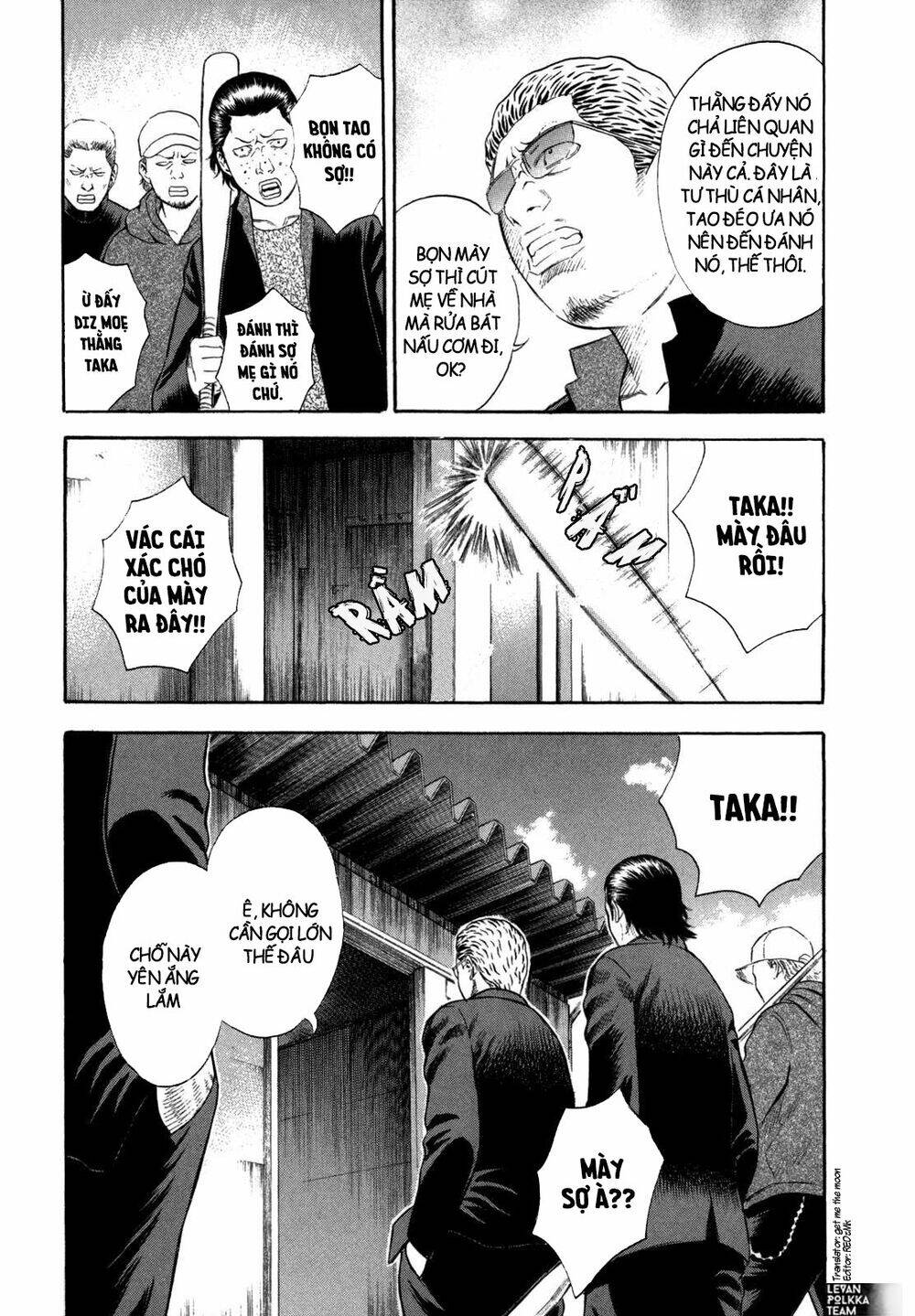 Holyland Chapter 60 - 20