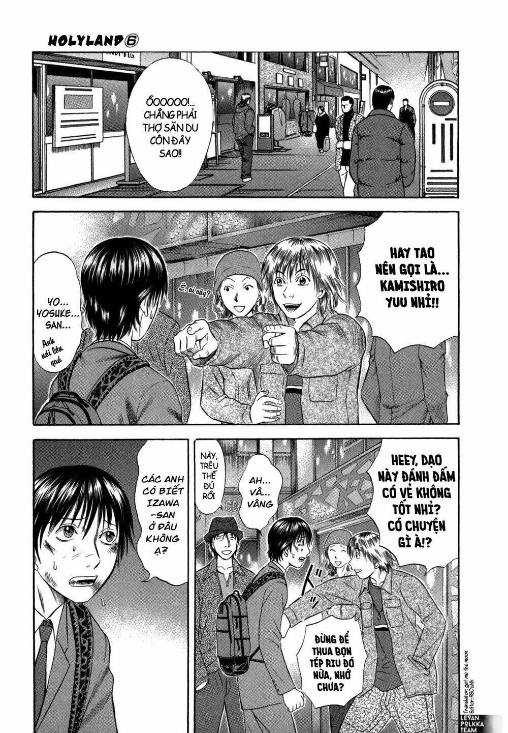Holyland Chapter 60 - 6