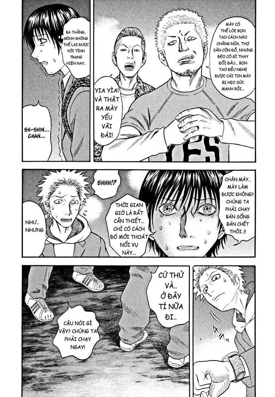 Holyland Chapter 61 - 21